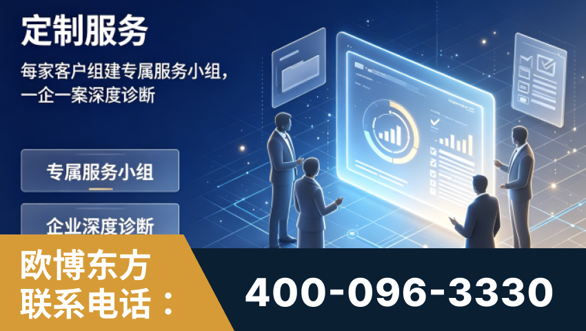乐平-服务有保障，一企一案深度诊断