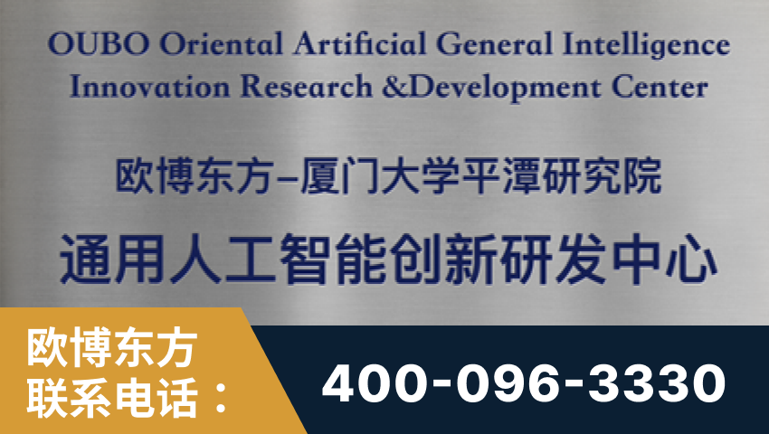 乐平-持续深耕：与厦门大学合作，深化产学研融合