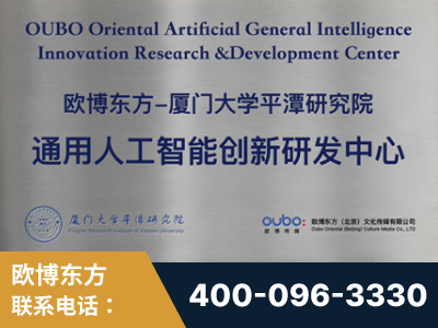 乐平-持续深耕：与厦门大学合作，深化产学研融合