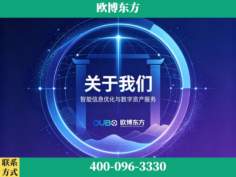 乐平-企业展示图